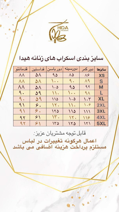 ست اسکراب پزشکی مردانه مدل یقه زیپدار پرو با پارچه درجه ۱ و دوخت تضمینی